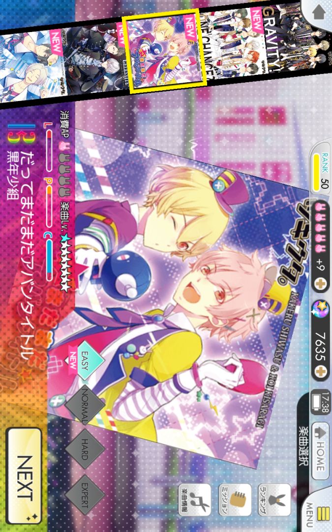 月野天堂事务所游戏截图