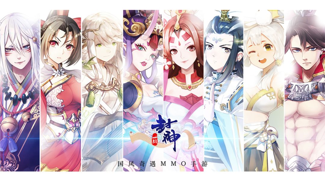 一战封神游戏截图