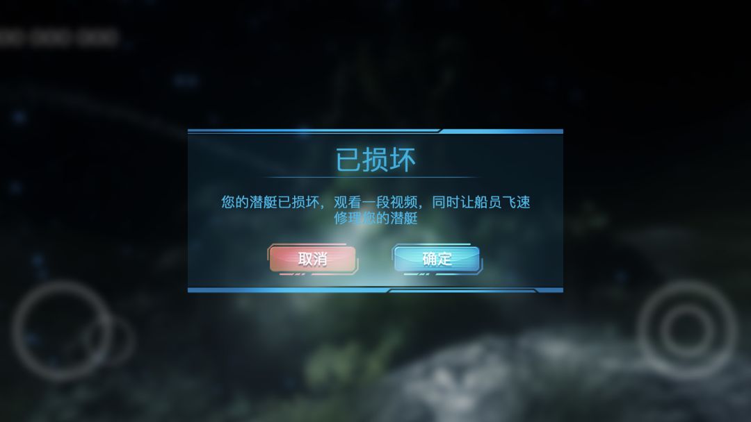 未知海域游戏截图