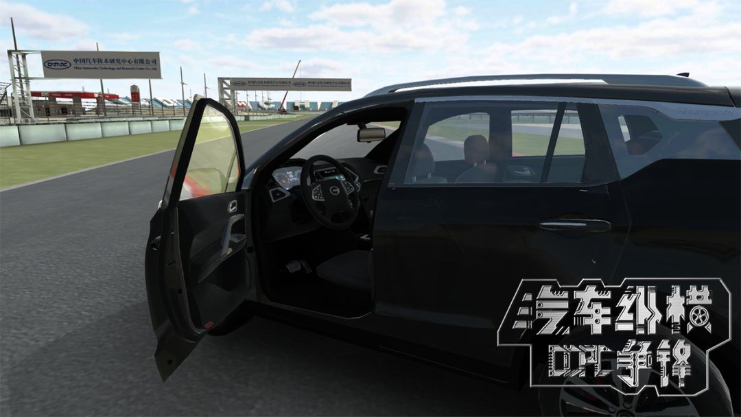 汽车纵横：CCPC争锋游戏截图