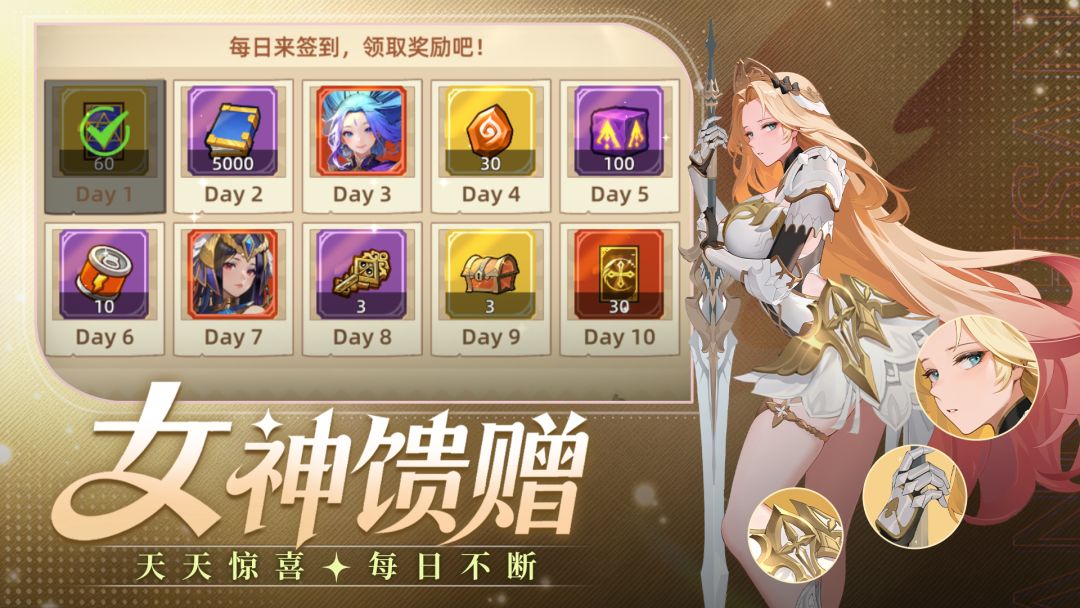 女神学园游戏截图