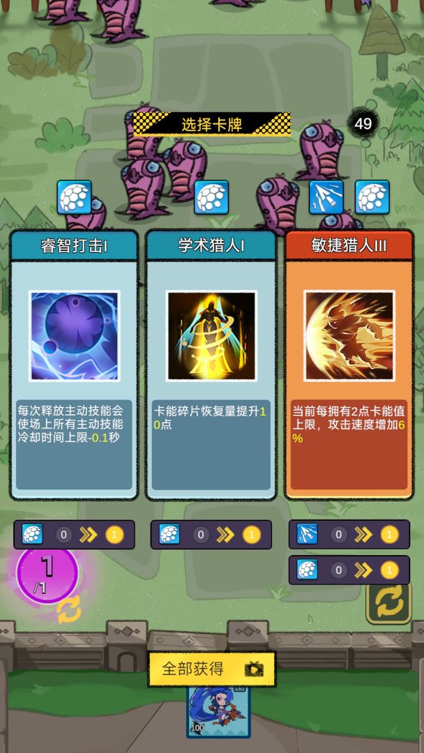 卡牌战争游戏截图