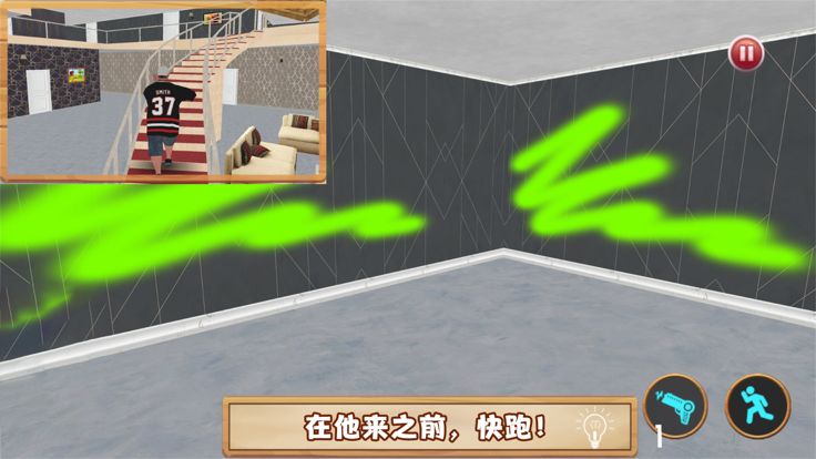 倒霉的爸爸3D游戏截图