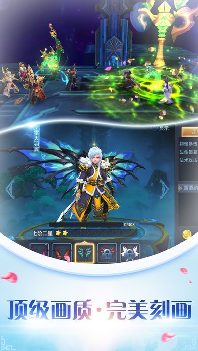 仙侣江湖-东方神魔玄幻游戏游戏截图