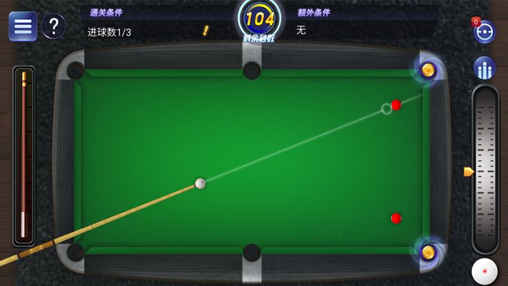 天天撞球-球王争霸游戏截图
