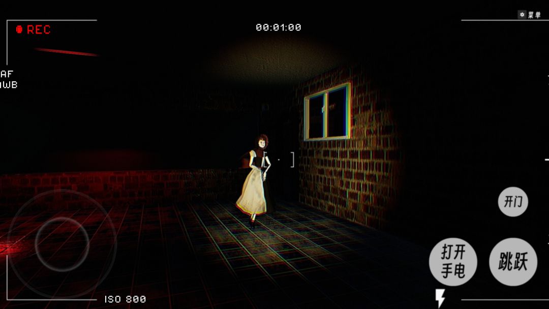 恐怖学校游戏截图