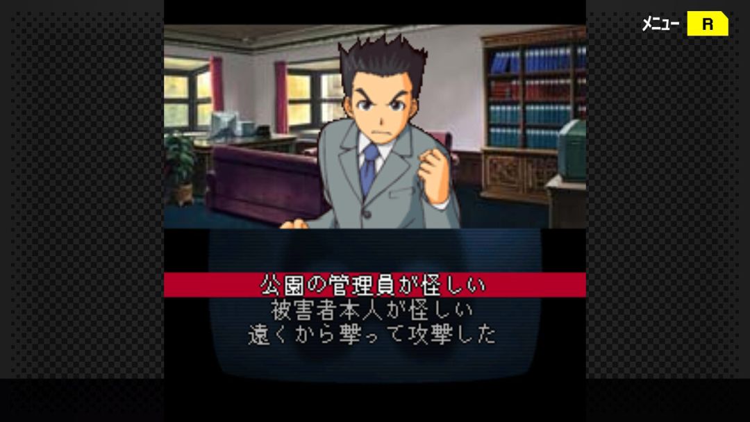 G-MODEアーカイブス+ 探偵・癸生川凌介事件譚 Vol.8「仮面幻影殺人事件」游戏截图