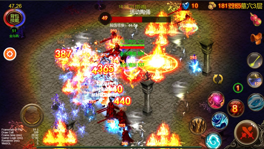 乌鸦之霜游戏截图