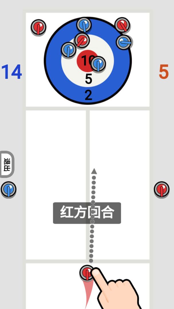 解压双人赛游戏截图