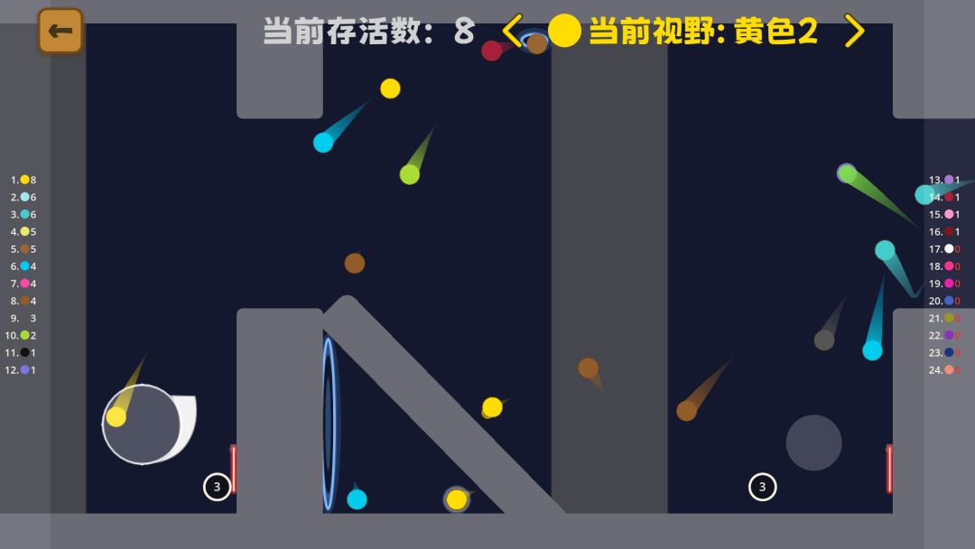Ballball Run! 群球逃旅游戏截图