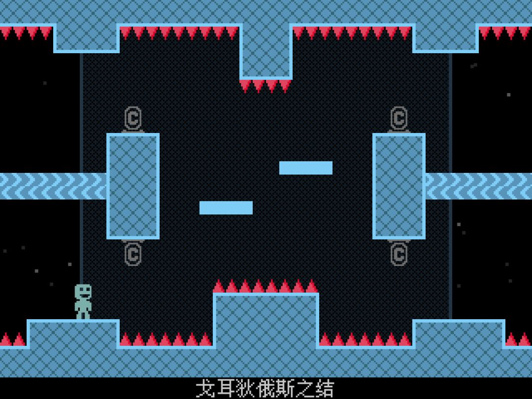 VVVVVV游戏截图