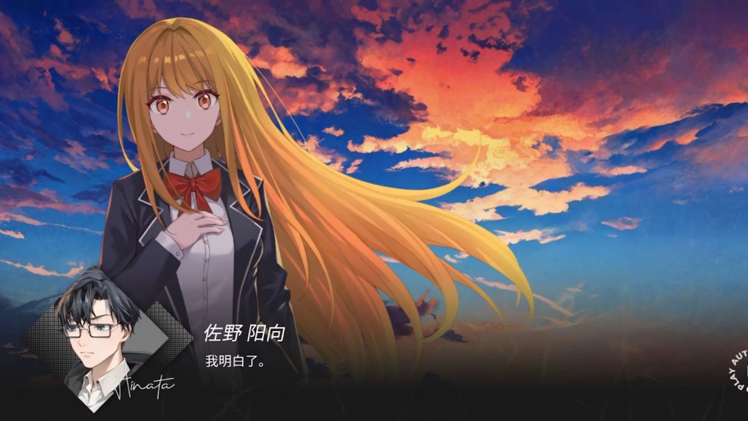 镜解视界游戏截图