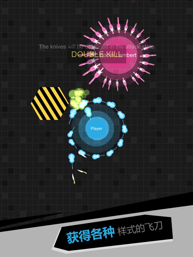 我飞刀玩得贼6游戏截图