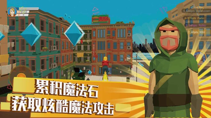 扫把飞行-霍格沃兹飞行模拟器游戏游戏截图