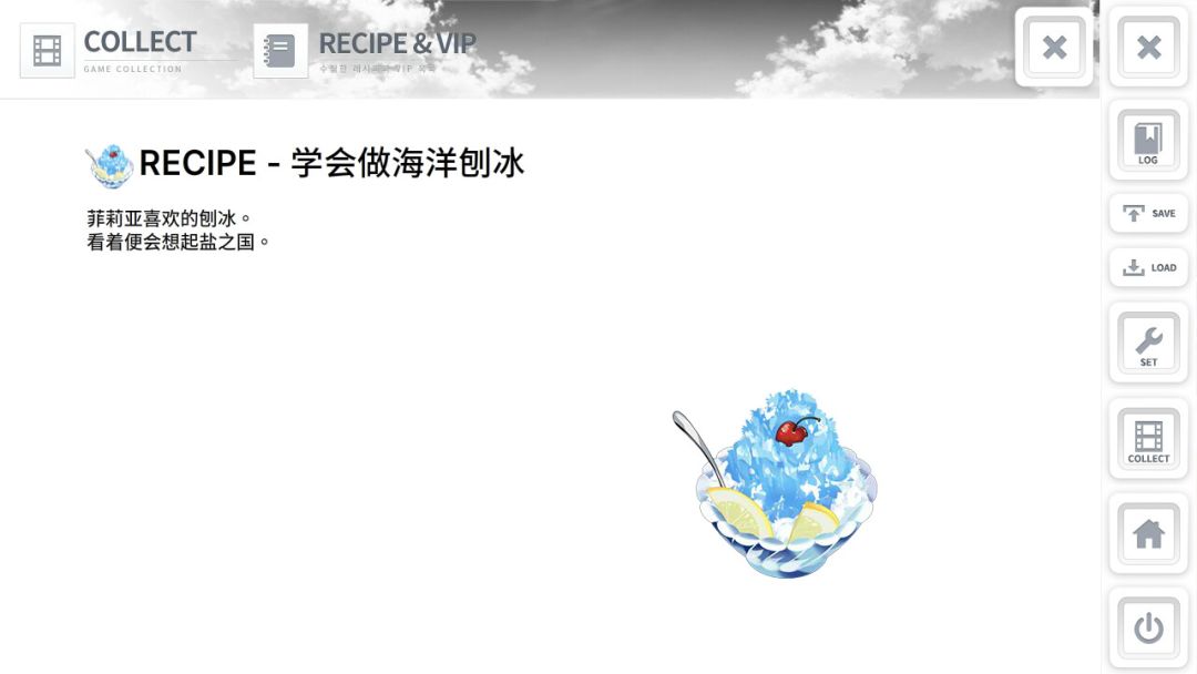 Miracle Snack Shop游戏截图