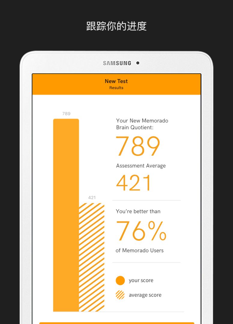 Memorado—大脑训练 & 冥想游戏，提升记忆力与正念游戏截图