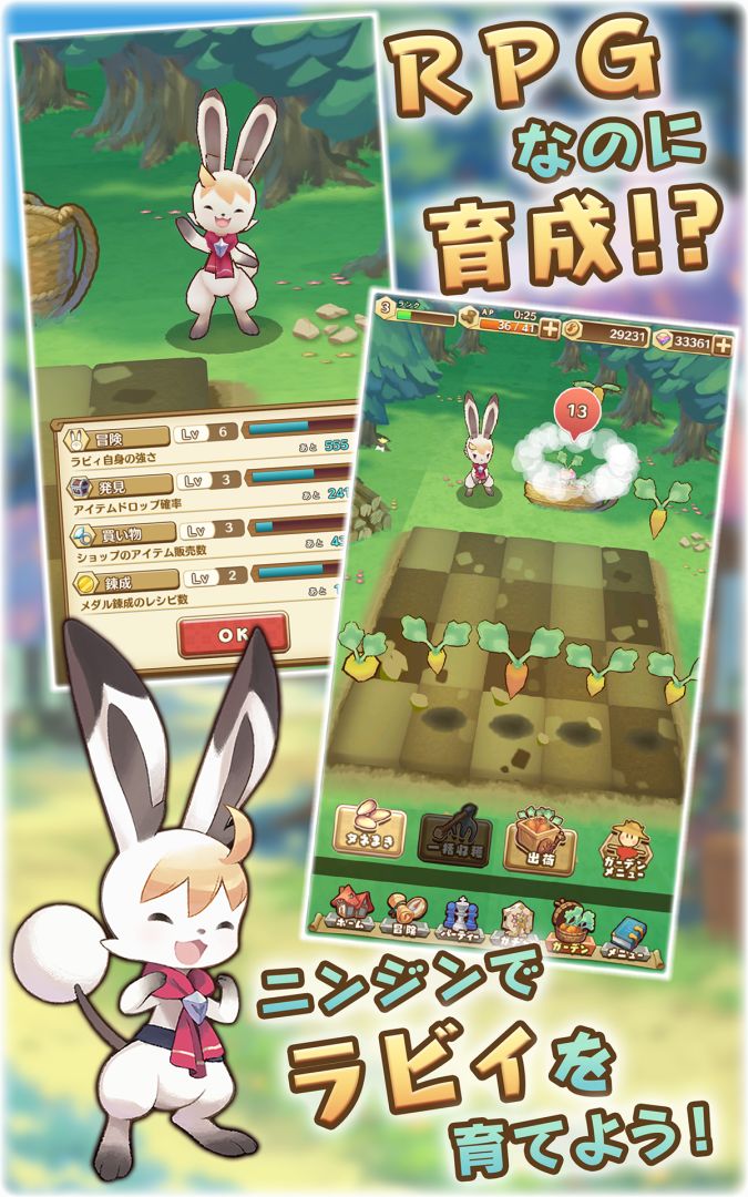 Sevens Story游戏截图