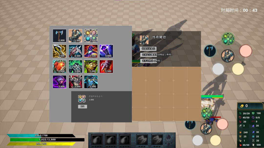 Lizzy的毕业设计游戏截图