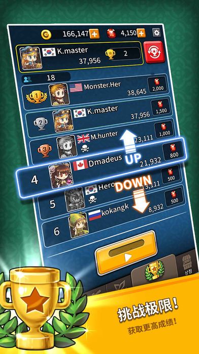 地狱之神游戏截图