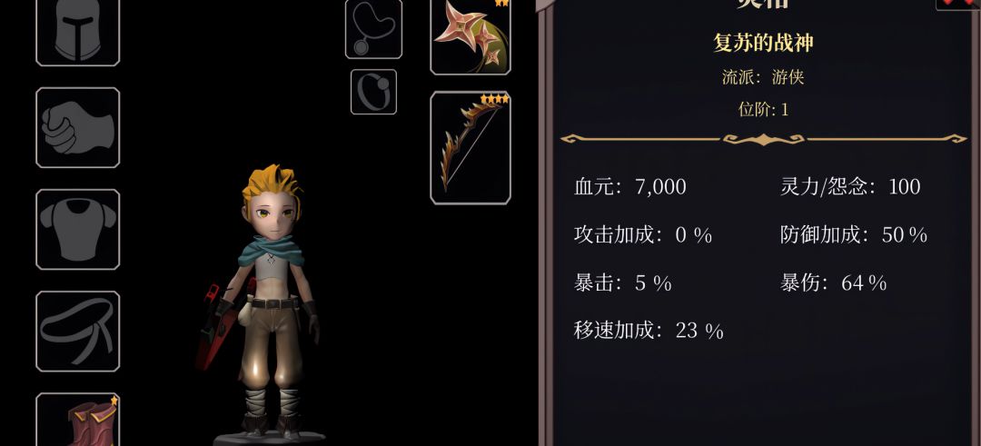 式神：契约召唤游戏截图
