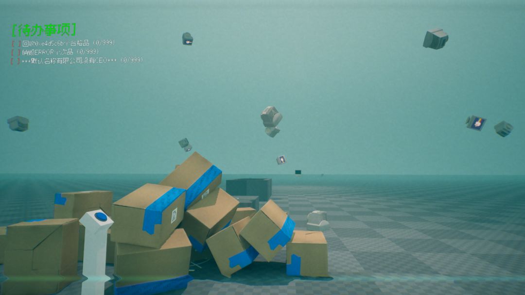 默认名称有限公司游戏截图