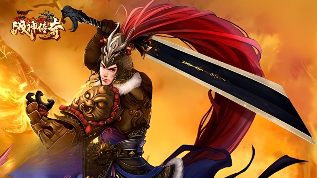 战神传奇游戏截图