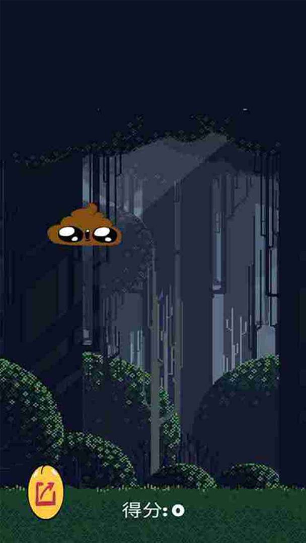 进击小鸟游戏截图