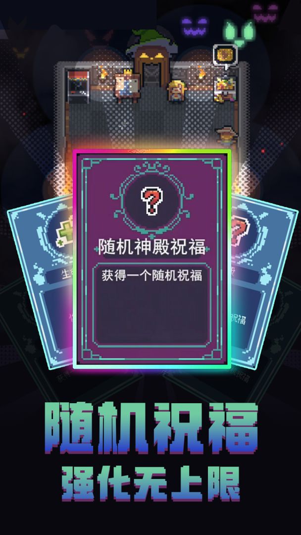 转生成为地下城勇者游戏截图