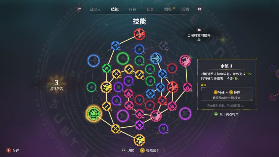 少女死神养成计划游戏截图