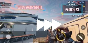 【使命情报站】战场派对开启！无限火力来袭！