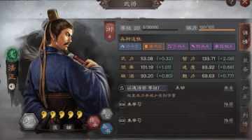 武将馆丨治疗、减伤、免控三位一体的谋士法正在重新连接？