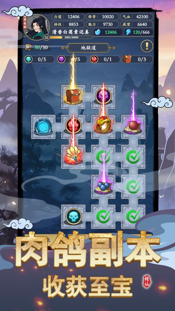 剑出鞘恩怨了游戏截图