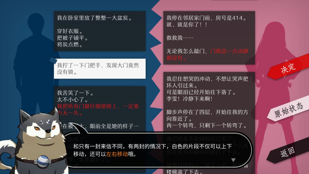 WILL: A Wonderful World / WILL：美好世界游戏截图