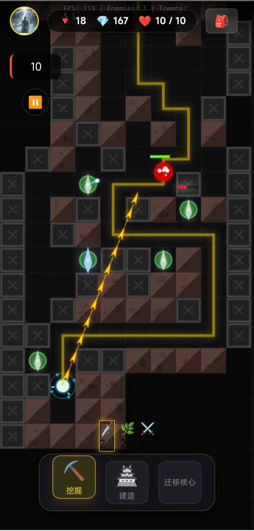 修仙传之堡垒守卫游戏截图