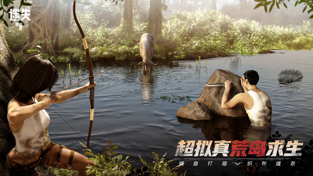 迷失蔚蓝游戏截图