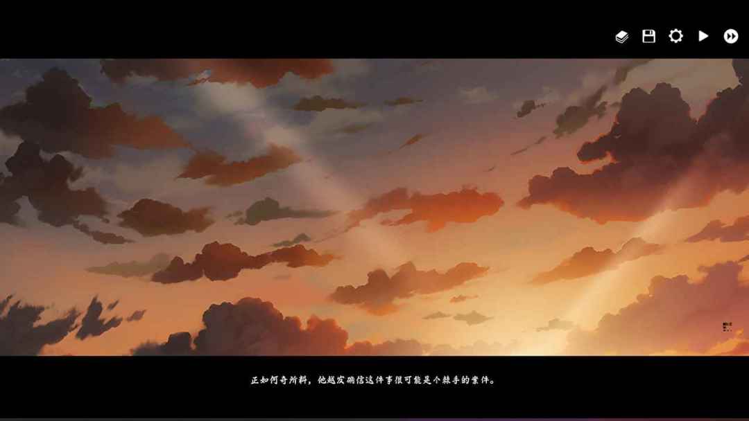 河尾事件游戏截图