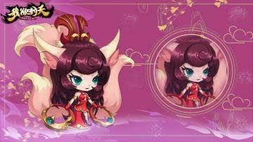 《我欲封天山海战》新手个别盲区指导