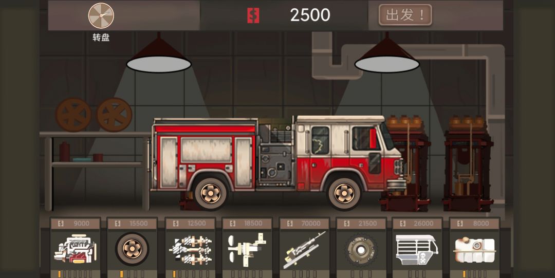 末世飙车游戏截图