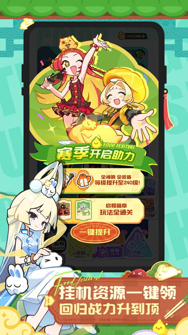 乱涂彩世界游戏截图