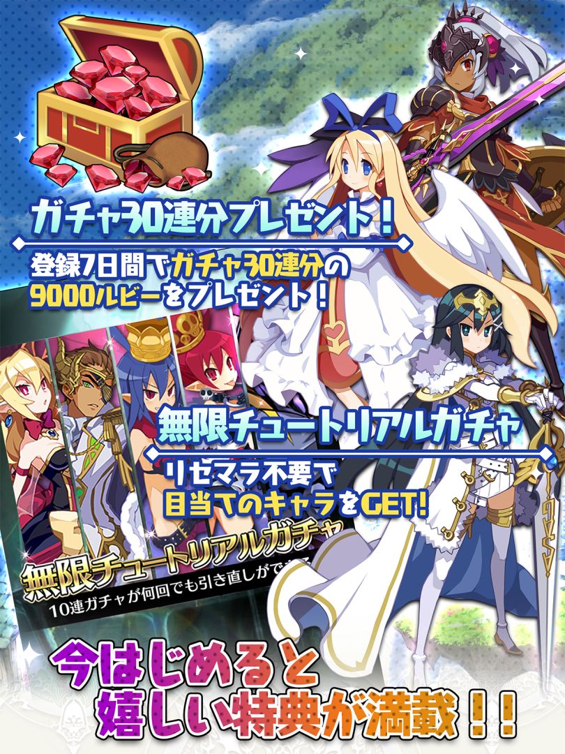 魔界战争游戏截图