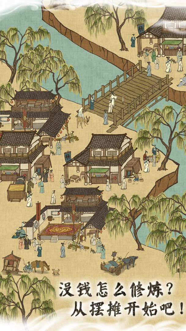 代号：洪荒游戏截图