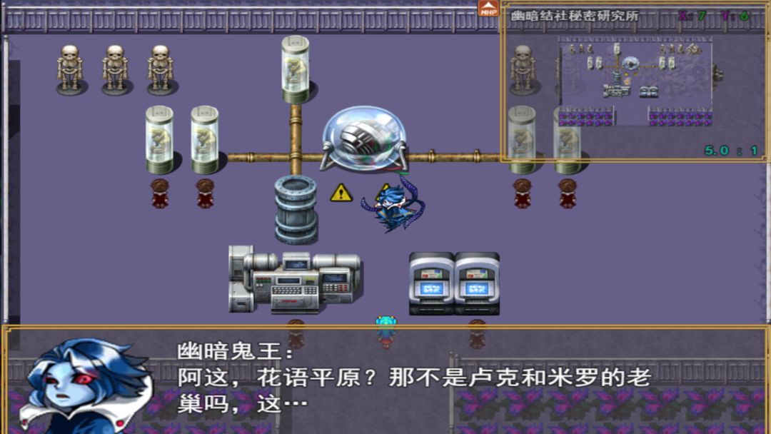 宠物王国：阴阳游戏截图