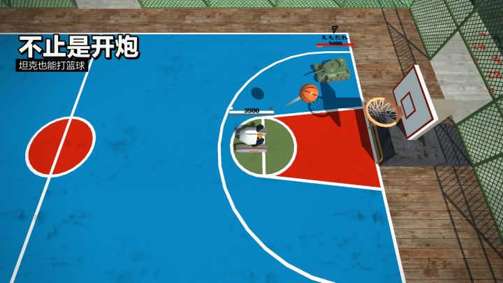 变形坦克2截图