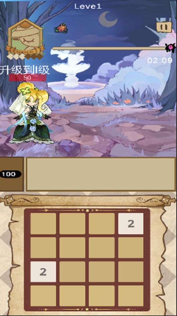 不醒绮梦游戏截图