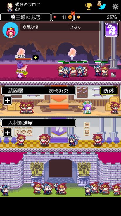 商人传奇「在魔王城开店」游戏截图