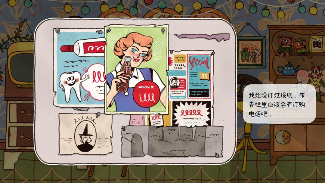 窗台上的蝴蝶游戏截图