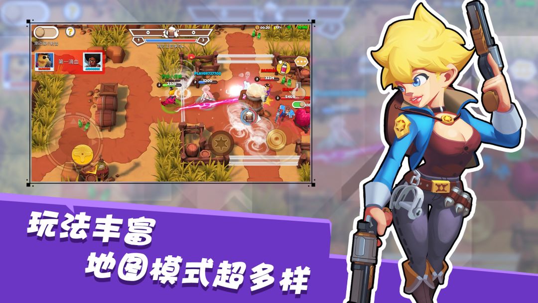 西部战记（TapTap测试版）游戏截图