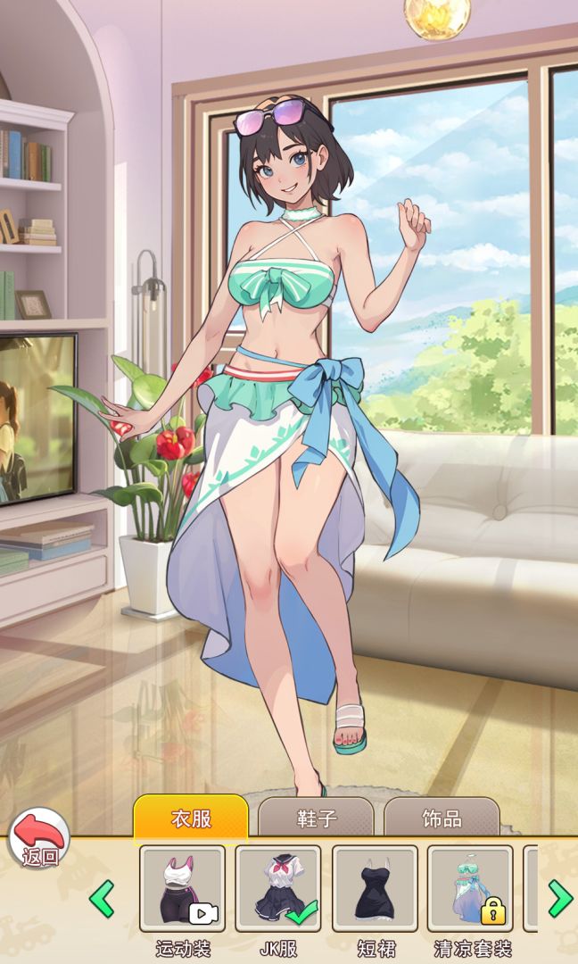 我变成了妹子2游戏截图
