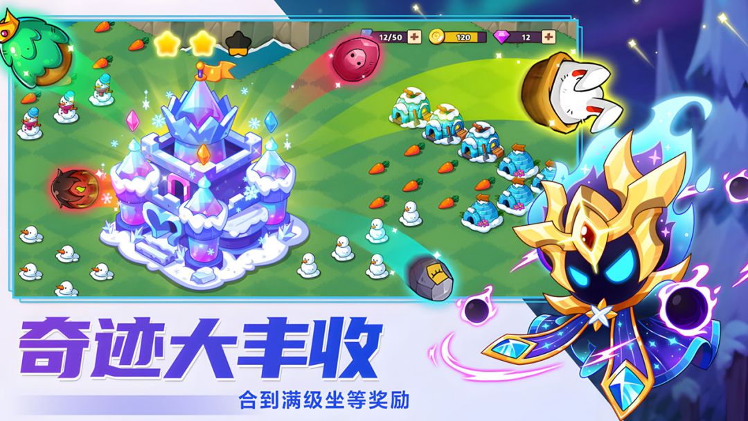 豆豆的村庄游戏截图