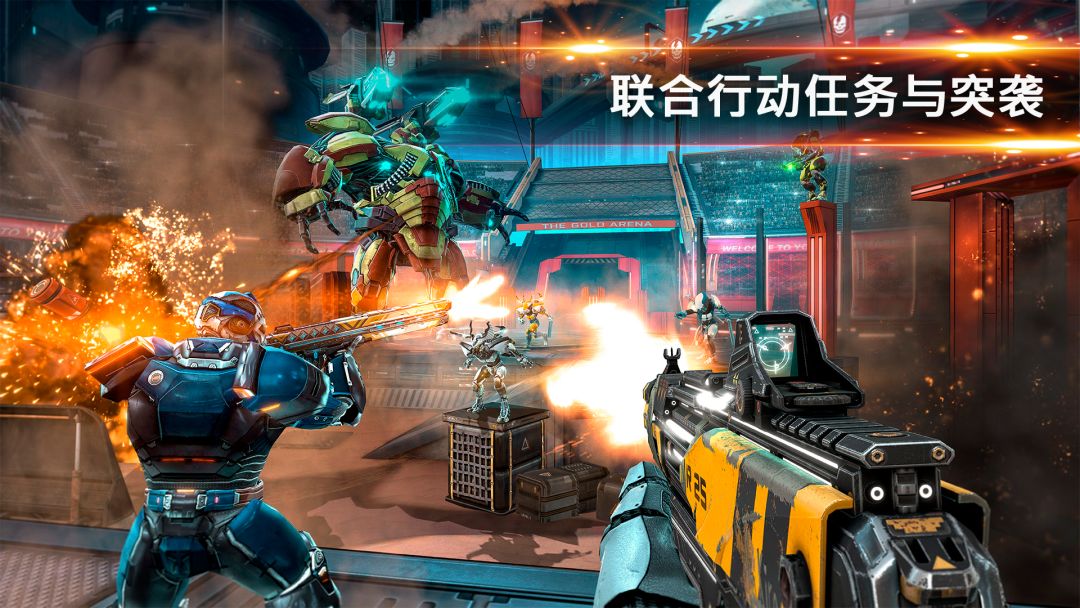 Shadowgun Legends 款持久世界RPG射击游戏游戏截图